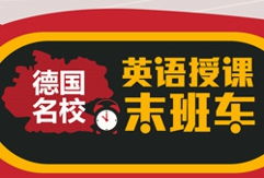 留学申请全攻略 新东方前途出国如何精准助力你的海外名校梦