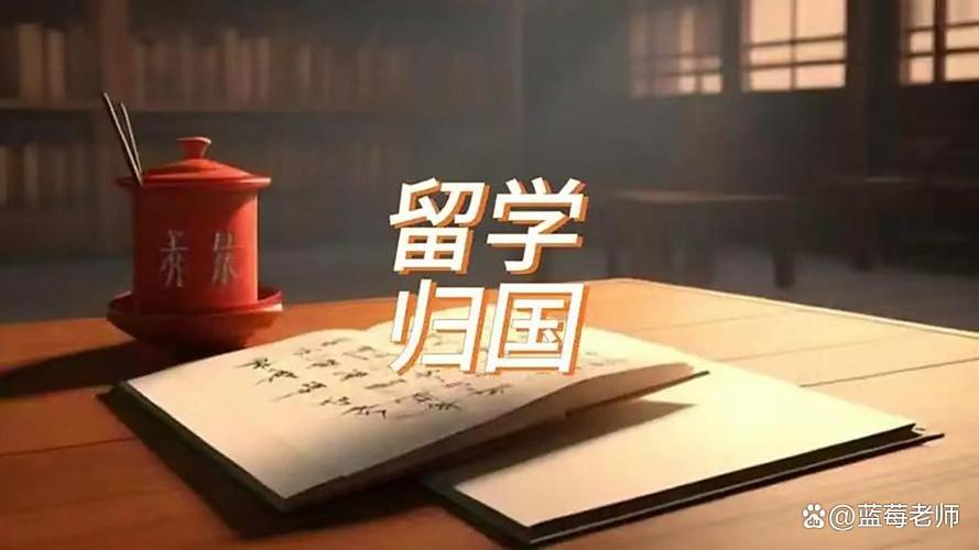 济南权威出国留学服务中介十大品牌排名